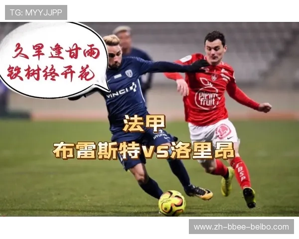 法甲赛季目标设定及球队执行情况分析